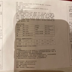 ドッグフード　小型　成犬用9.07kg コストコ　カークランドの画像