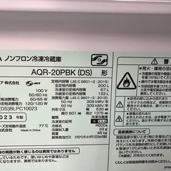 AQUA 冷蔵庫　200Lの画像