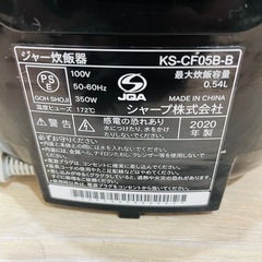 【シャープ】ジャー炊飯器 KS-CF05B-Bの画像