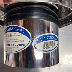 煙突トップ　110の画像