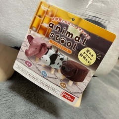 アニマルスツールの画像