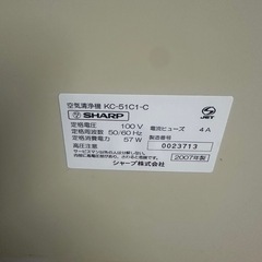 シャープ加湿空気清浄機の画像