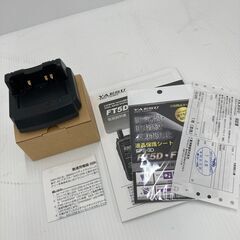 A-661【リユースのサカイ野々市店】ジモティ来店特価‼ YAESU 無線機 FT5D 未使用品の画像