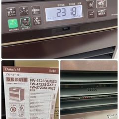 R522 ☀️ 2023年製の美品♪ DAINICHI 石油ファンヒーター（15-20畳用）FW-5723SGX ⭐ 動作確認済 ⭐ クリーニング済の画像