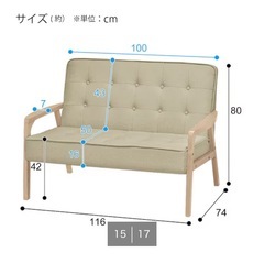 状態◎ ニトリ製ソファーの画像