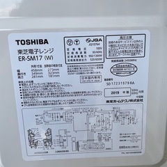 TOSHIBA 電子レンジ
の画像
