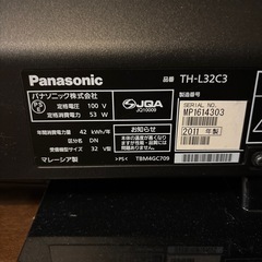 パナソニックPanasonicテレビの画像