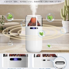 【新品未開封】アロマ加湿器✨次亜塩素酸水対応！の画像