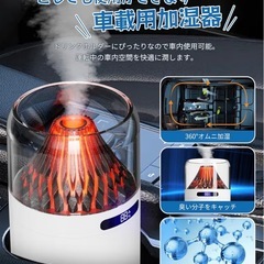 【新品未開封】アロマ加湿器✨次亜塩素酸水対応！の画像