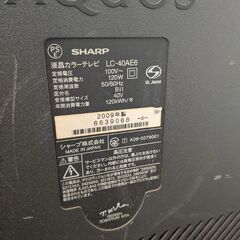 ★直接引き取りのみ★AQUOS　LC-40AE6の画像