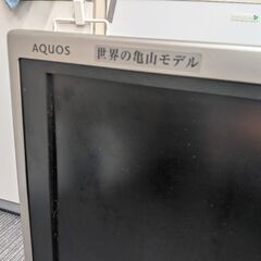 ★直接引き取りのみ★AQUOS　LC-40AE6の画像