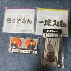 ハイキュー　フィギュア　ラストワンの画像