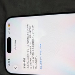 Apple  iPhone15ProMaxブラックチタニウム256GBの画像