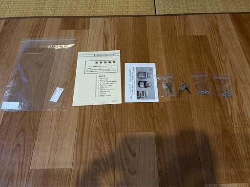 購入者決まりました(ガンロッカー)