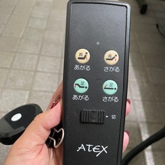【受け渡し予定者決定】アテックス　収納式　電動リクライニングベッドの画像