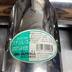 煙突トップH笠　100
の画像