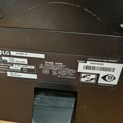 23.8型4K対応ワイド液晶ディスプレイ(IPSパネル/HDMI2.0準拠/解像度3840x2160/LED/ブルーライト低減/フリッカーセーフ/アダプタ内蔵/液晶パネルの画像