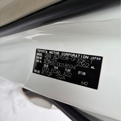 エスティマ　輸出用　この金額で取引できる方のみ問い合わせくださいの画像