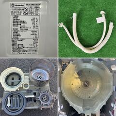 地域限定送料無料　美品【 SHARP 】シャープ 洗濯11.0㎏/乾燥6.0㎏ ドラム式洗濯乾燥機 AIでスマートお洗濯 シャープだけの乾燥フィルター自動お掃除 ES-W112の画像
