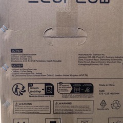 EcoFlow DELTA 2 Max 専用エクストラバッテリー 2048whの画像