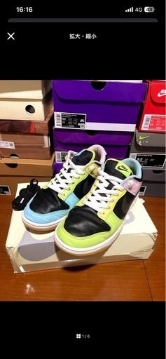 NIKEのスニーカー5足まとめ売り