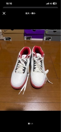 NIKEのスニーカー5足まとめ売り