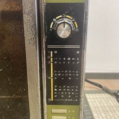 昭和レトロ家電　三菱　オーブン　引き取りのみの画像
