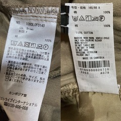 美品 earth music&ecology ワイドパンツ ウエストゴム ブラウン フリーの画像