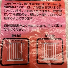 ベビーゲート　　取りに来ていただける方
の画像