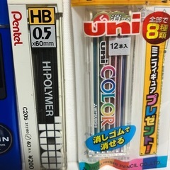 シャーペンの芯の画像