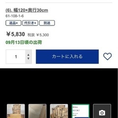 ガラス棚　お店や壁面収納にの画像