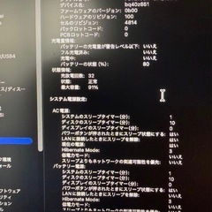 MacBook Pro 14インチ M1 Pro 2021+GIISSMOの画像