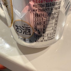 サントリー 角ハイボール 6缶の画像