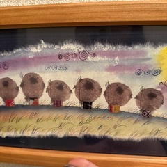 あいだみつを額縁　美品の画像