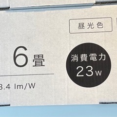 シーリング
ライト の画像