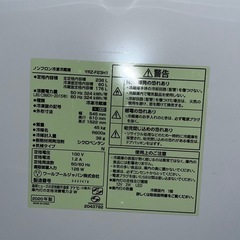 2020年製　冷蔵庫※前面にステッカーありの画像