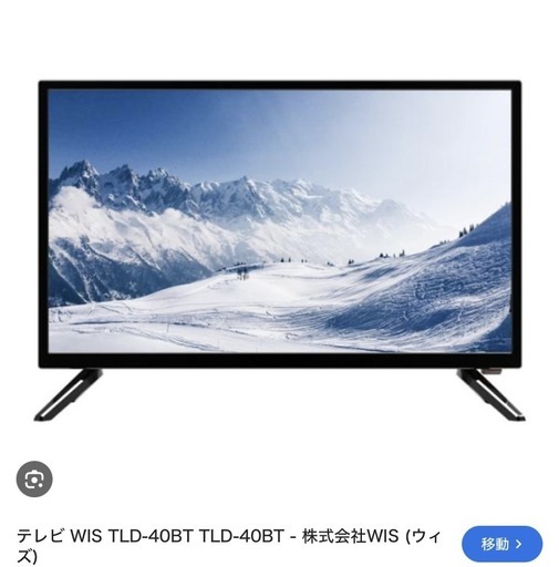 WIS40型液晶テレビ2018年式
