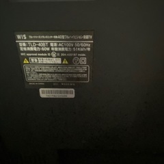 WIS40型液晶テレビ2018年式の画像