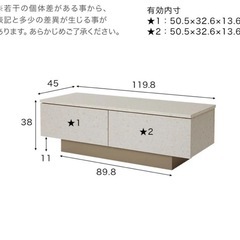 【LOWYA】センターテーブル リビングテーブル  の画像