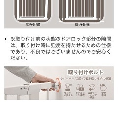 ベビーゲートの画像