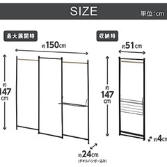物干し 室内 おしゃれ 折り畳み 折りたたみ 折りたたみ物干し 3連タイプ 室内物干し 木目調 シンプル コンパクトの画像