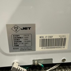 タオルウォーマー　7ℓの画像