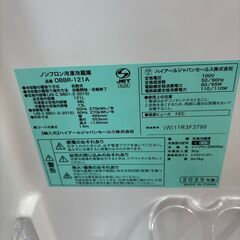冷蔵庫 ハイアール OBBR-121A 2025年製【ジャングルジャングル岩出店】【B294】和歌山 岩出市 紀の川市 海南市の画像