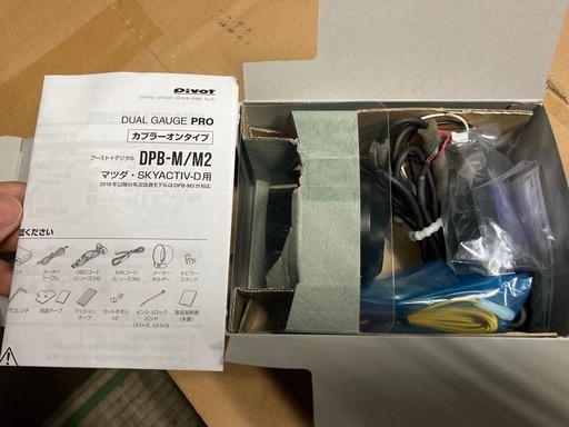 廃盤品　PIVOT DPB-M2 スカイアクティブD用ブーストメーター