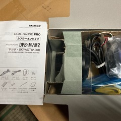 廃盤品　PIVOT DPB-M2 スカイアクティブD用ブーストメーターの画像
