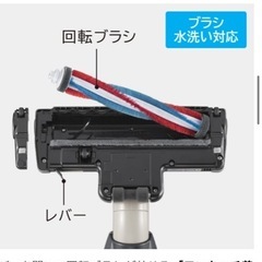 日立掃除機pv-be200の画像