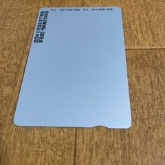 阪急電鉄乗車券の画像