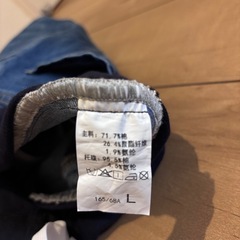 《マタニティ》ジーパンの画像