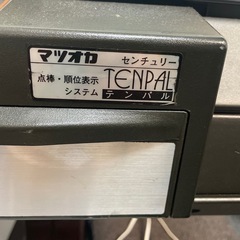 マツオカ センチュリー ジャンク品 値引き交渉可の画像