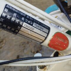 クボタ:KUBOTA:TMA300:管理機:耕運機:耕耘機:小型:ミディ:TMA300 動作確認済み★tanomewaの画像